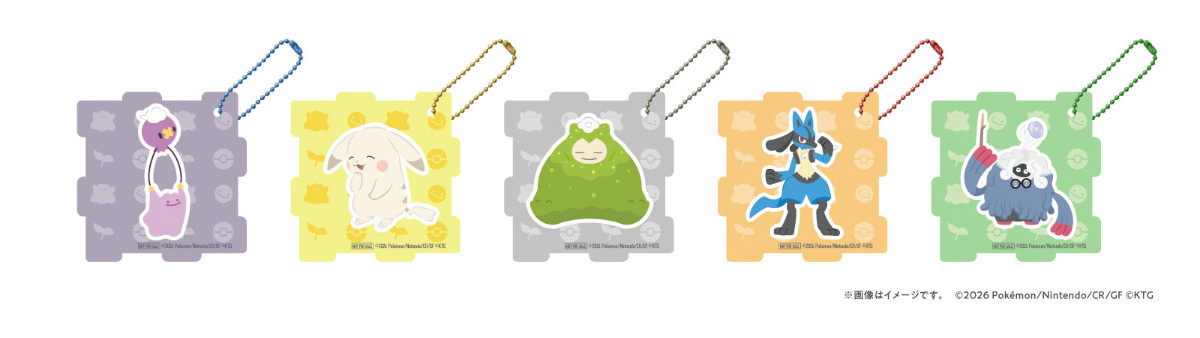 20260424 ファミマ、“ポケモンフラッペ”発売！