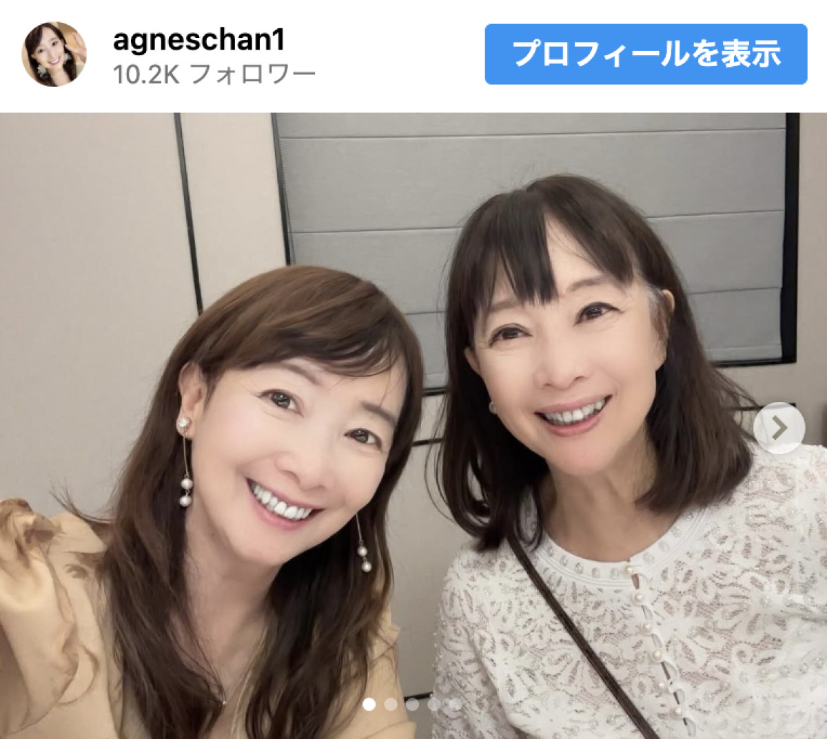 本当に70代!?　アグネス・チャン、実姉の誕生日お祝い「お姉様も美人ですね」の声