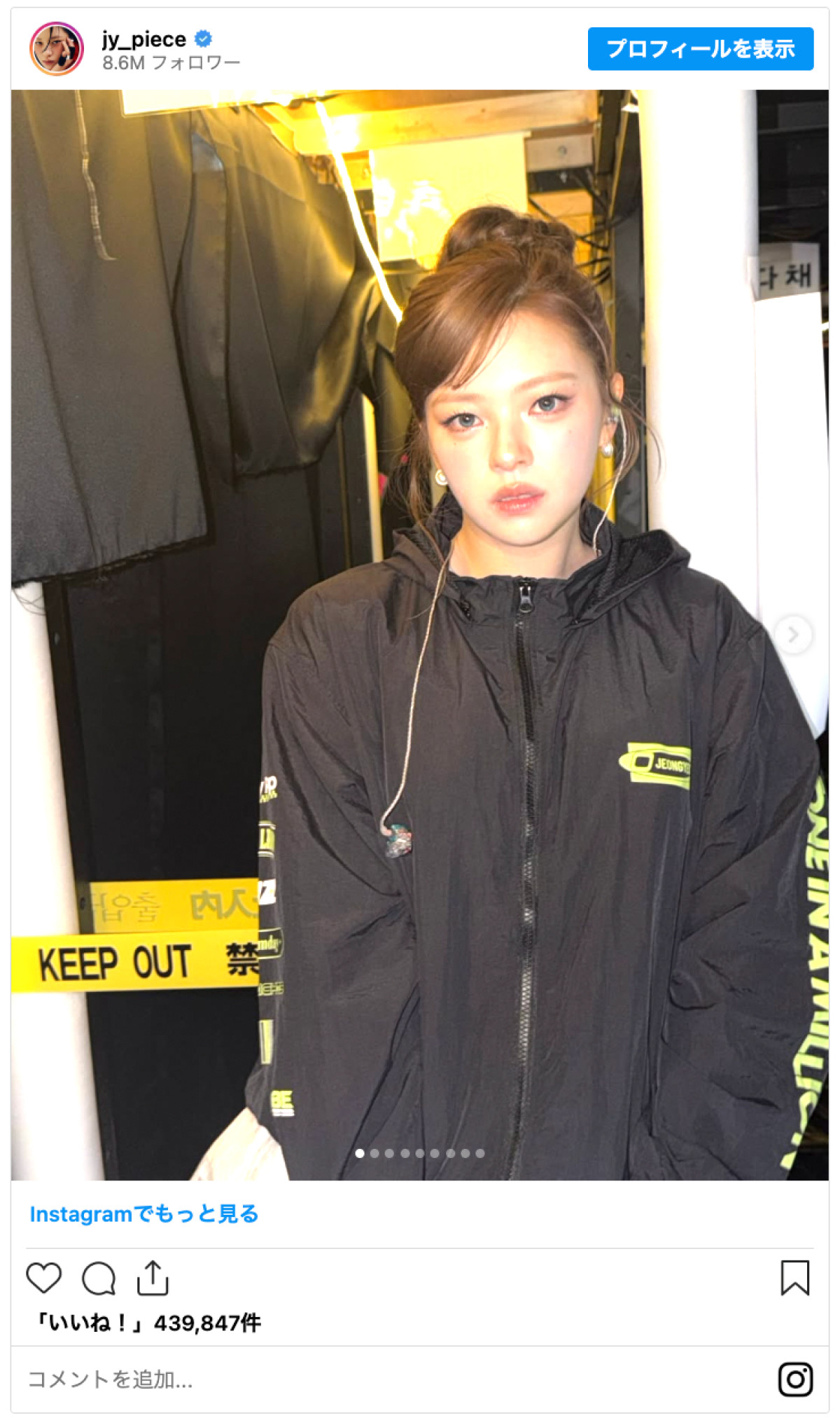 20260430_TWICE JEONGYEON