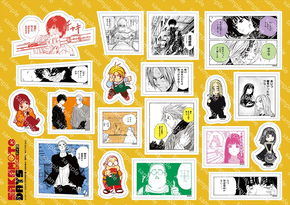 なにわ男子・道枝駿佑、ヴァレンティノを華麗に着こなし『メンズノンノ』表紙に登場