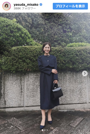 安田美沙子、品のある入学式コーデを披露　※「安田美沙子」Instagram