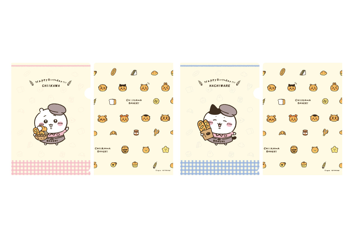 202460424 ちいかわベーカリー