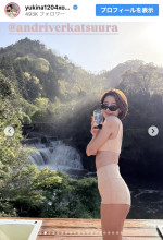 木下優樹菜と家族とプライベートを満喫　※「木下優樹菜」Instagram