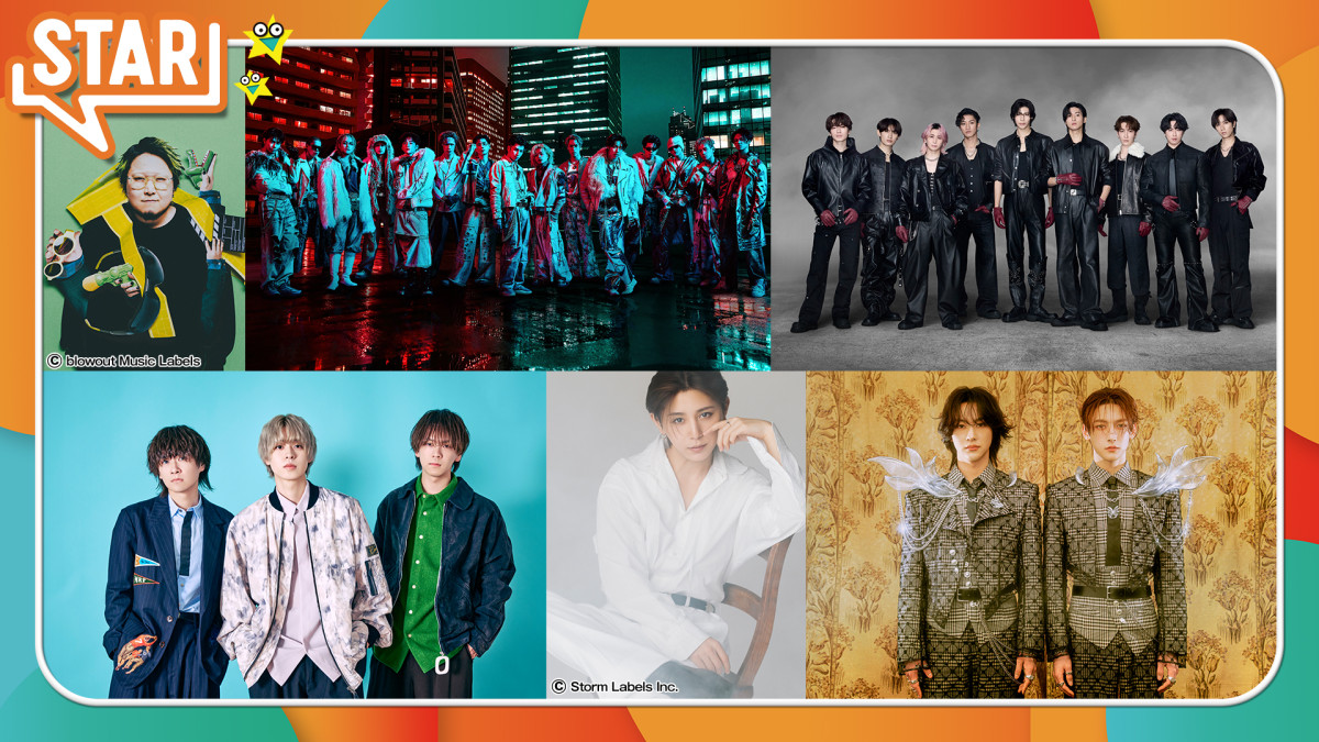 5月7日の『ＳＴＡＲ』出演アーティスト