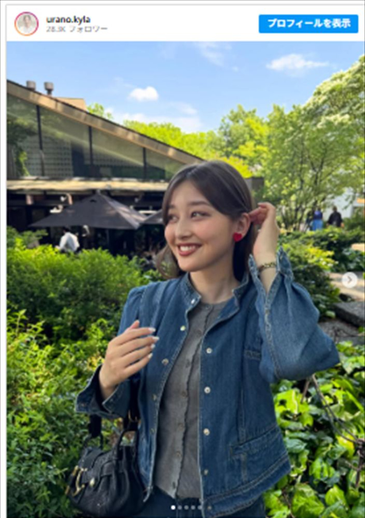 浦野芽良アナ、全身デニムのお出かけコーデを披露　※「浦野芽良」Instagram