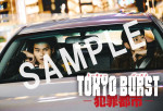 映画『TOKYO BURST-犯罪都市-』入場者プレゼント「ポストカード」