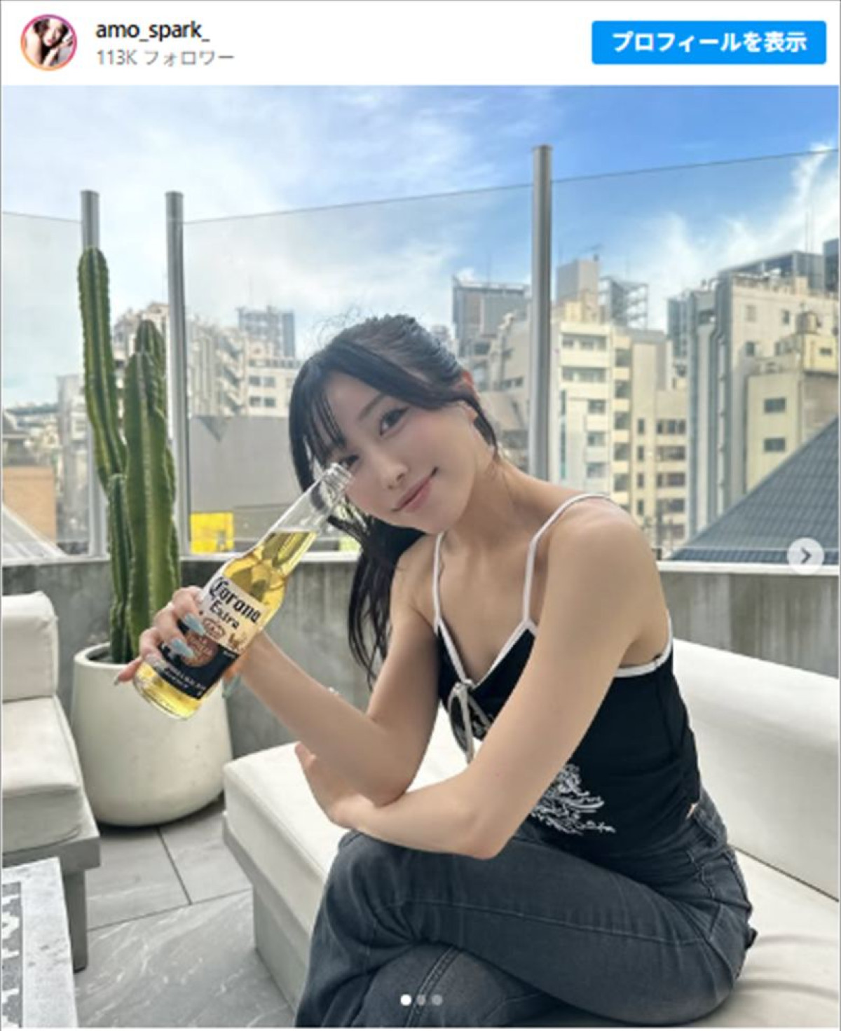 休日を楽しむAMO　※「AMO」Instagram
