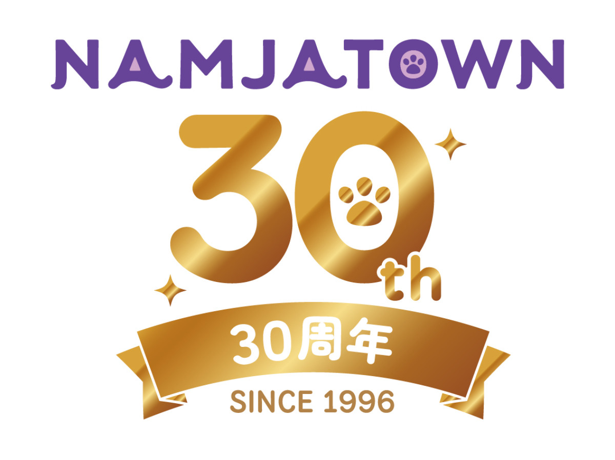 20260528_ナンジャタウン
