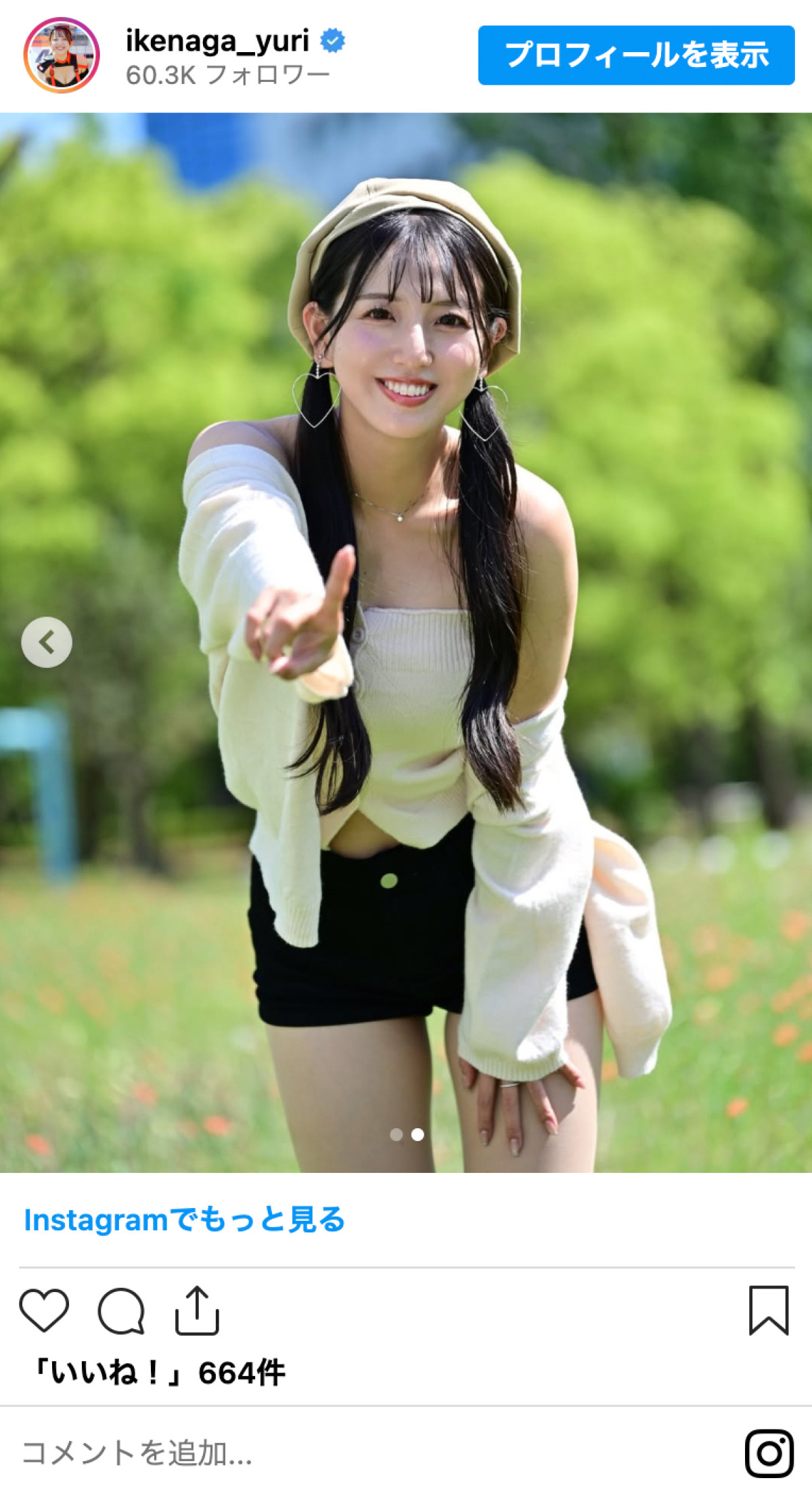 元フジ女子アナに現役レースクイーンも！　美女芸能人の先取り夏コーデ　美脚・美鎖骨「魅力満載」