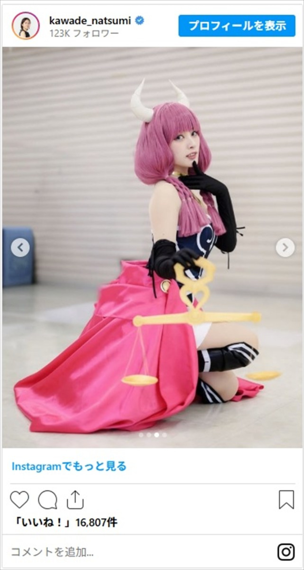 『エヴァ』『初音ミク』日テレ美女アナが魅せるコスプレに絶賛の嵐「色気がある」「女子アナ界のコスプレクイーン」