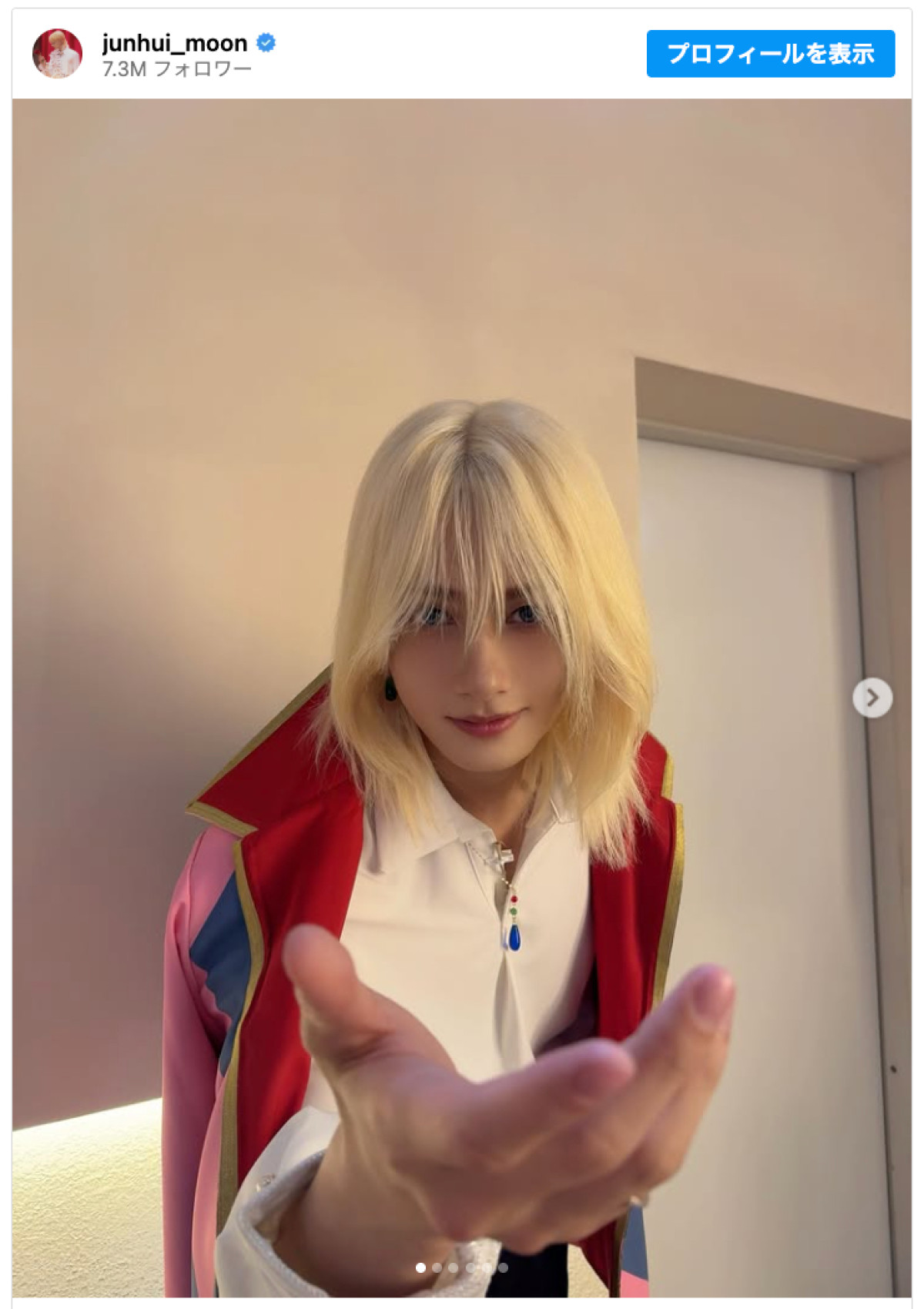 SEVENTEEN ジュン、ハウルのコスプレが美しすぎて話題 「異次元」「実写化レベル」「顔面国宝」