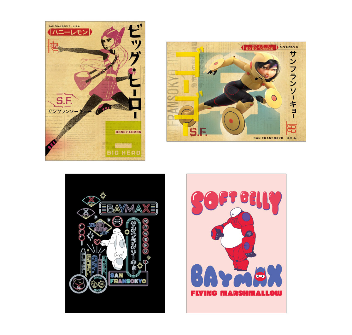 20260507_「Happyくじ『ベイマックス』vol.3.0」