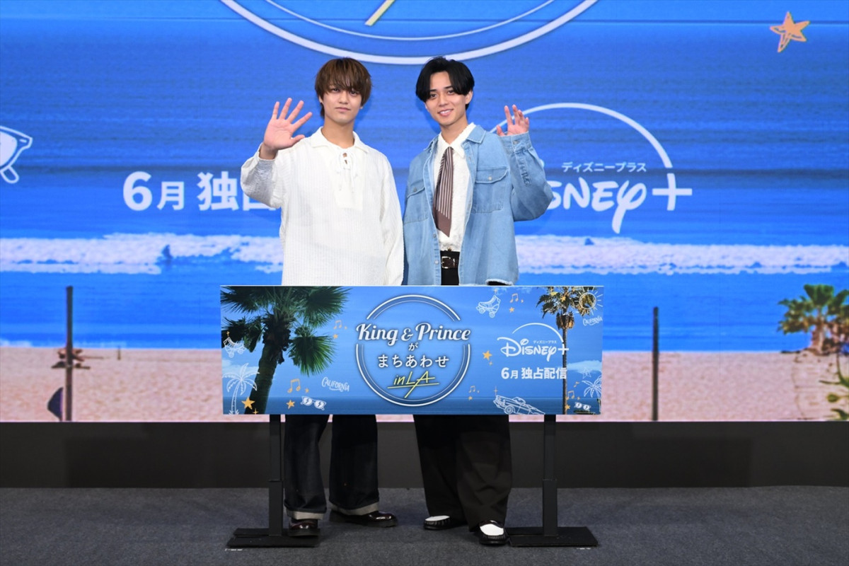 『King ＆ Princeがまちあわせ in LA』スペシャルローンチイベントより