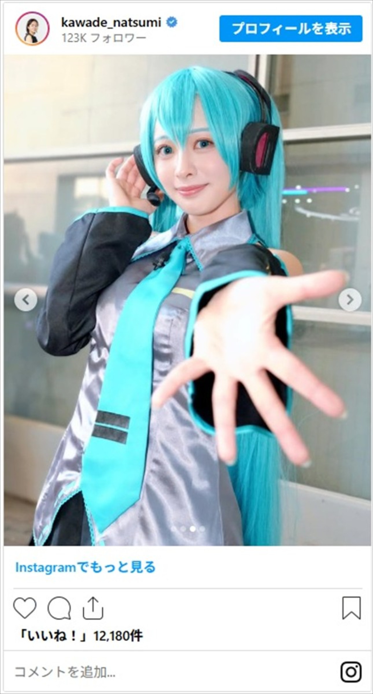 『エヴァ』『初音ミク』日テレ美女アナが魅せるコスプレに絶賛の嵐「色気がある」「女子アナ界のコスプレクイーン」