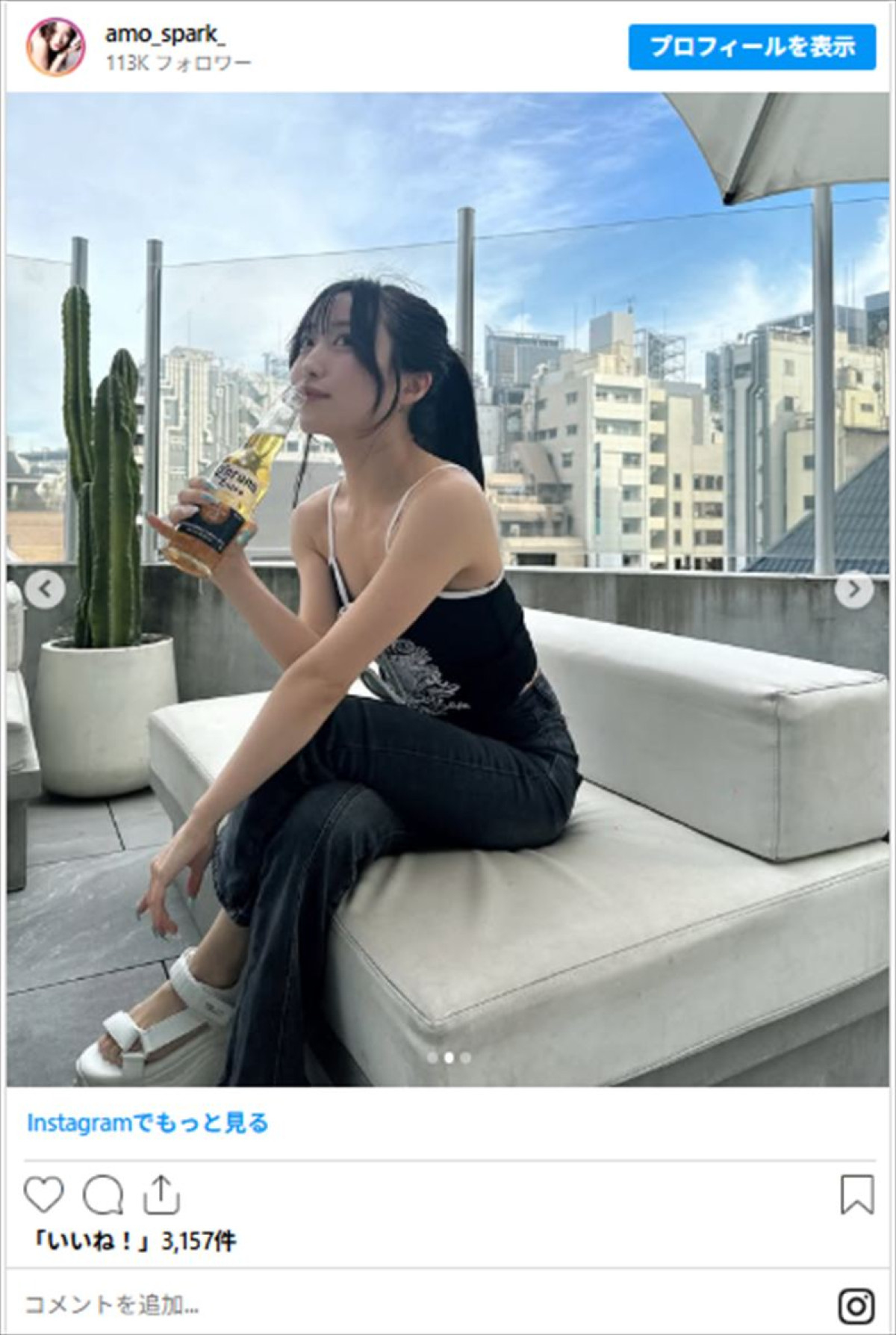 『ラヴ上等』ダンサー美女、美肌映えるキャミソールの休日コーデに反響「とても綺麗」
