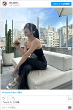 休日を楽しむAMO　※「AMO」Instagram