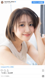 香音、髪バッサリ！　※「香音」インスタグラム