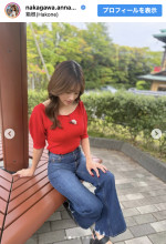 中川安奈、カジュアルなデニムコーデを披露　※「中川安奈」Instagram