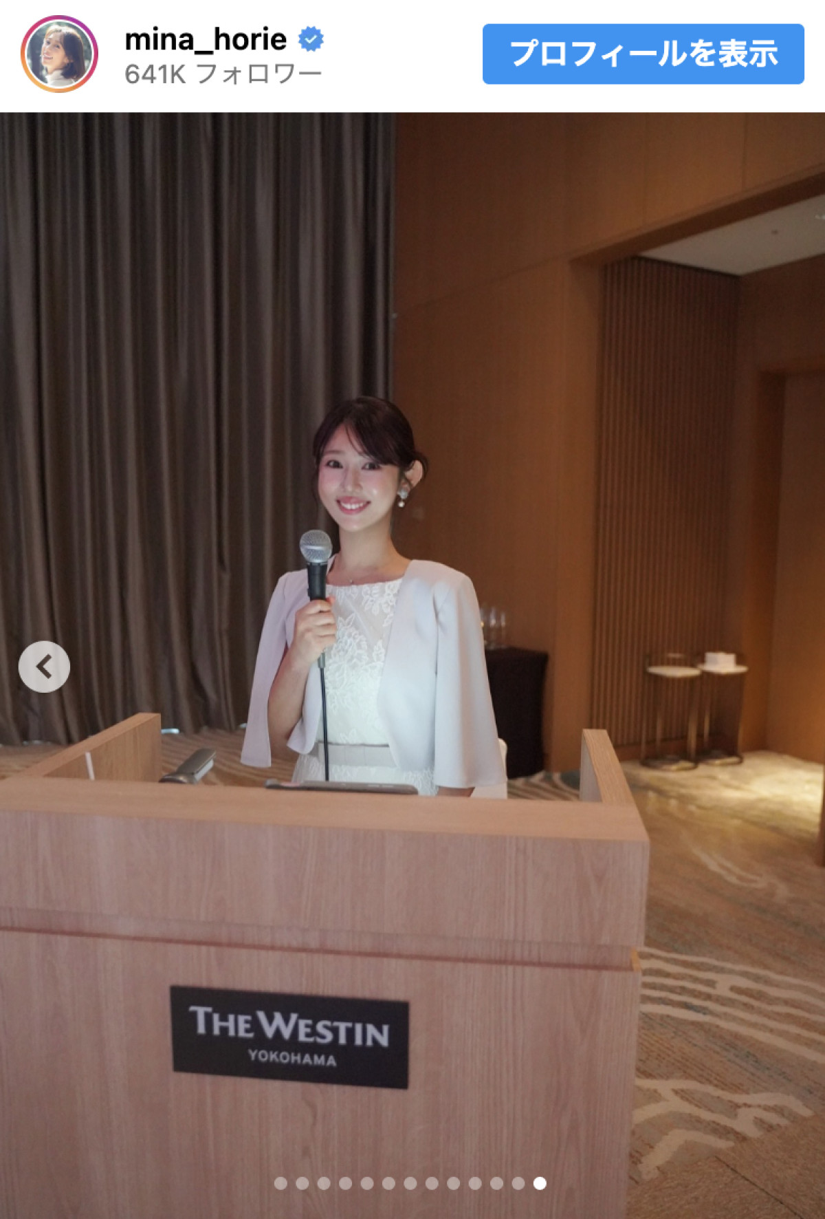 “日本一強いアナウンサー”堀江聖夏、結婚式コーデ＆“ナチュラル多幸感メイク”がかわいい！