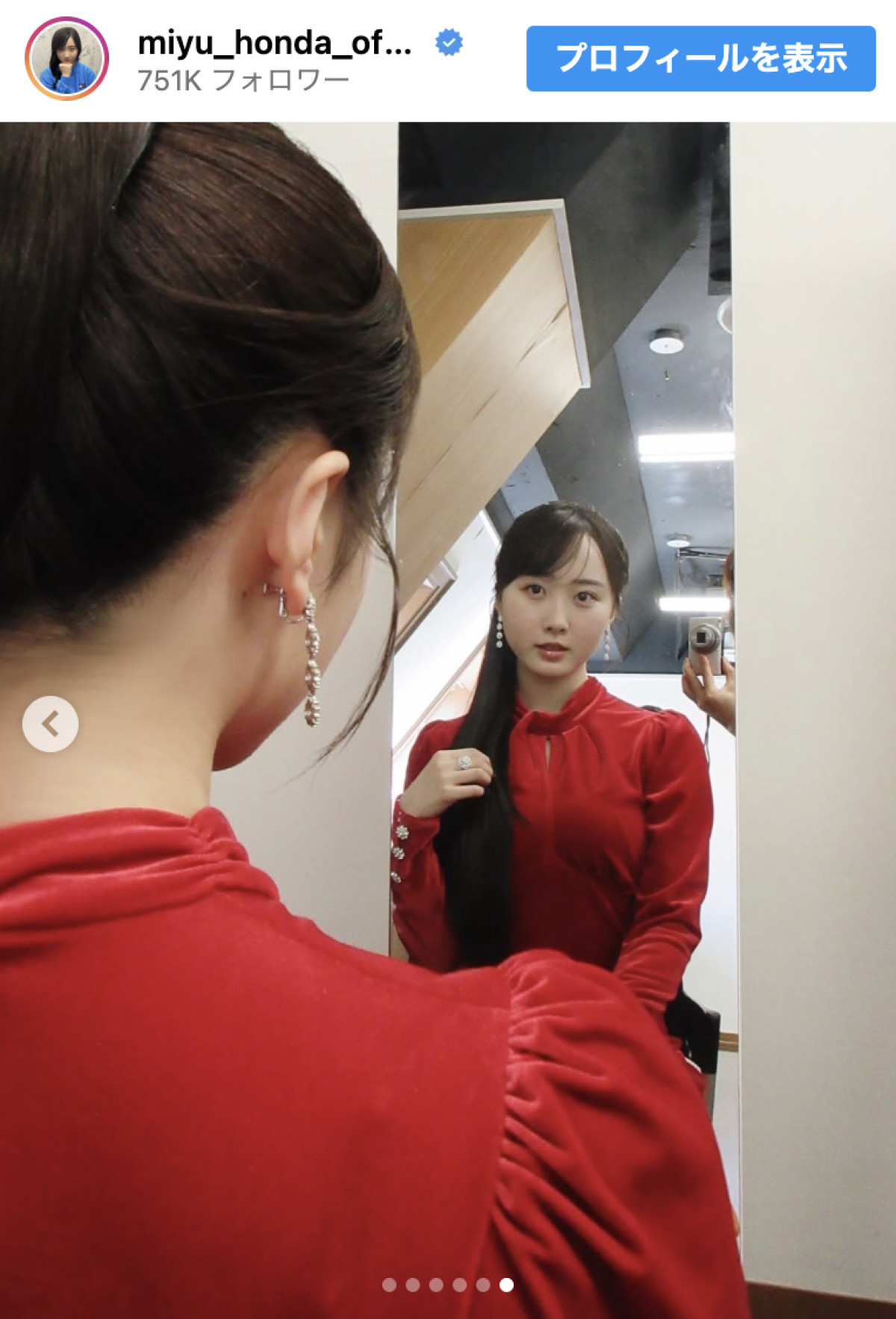 本田望結21歳のほっそりドレス姿に反響「大人レディですね」　昨年10kg減量