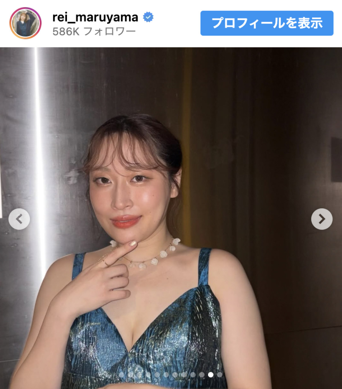 29歳人気タレント、胸元まぶしい美麗ドレスショットに反響「めっちゃ綺麗」「スタイル抜群」