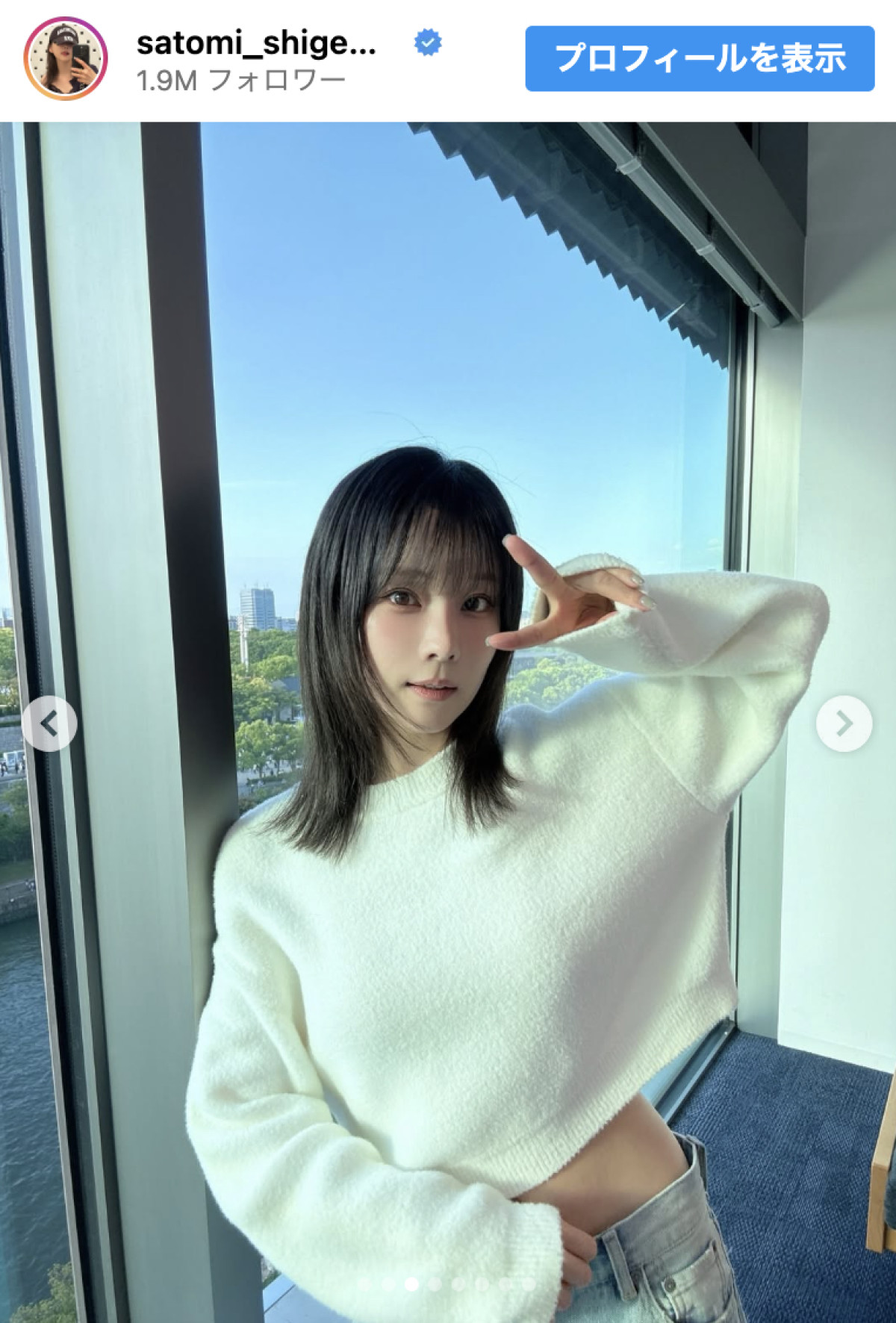 重盛さと美の印象が激変！　ロングヘアをバッサリ　最新ショットに反響