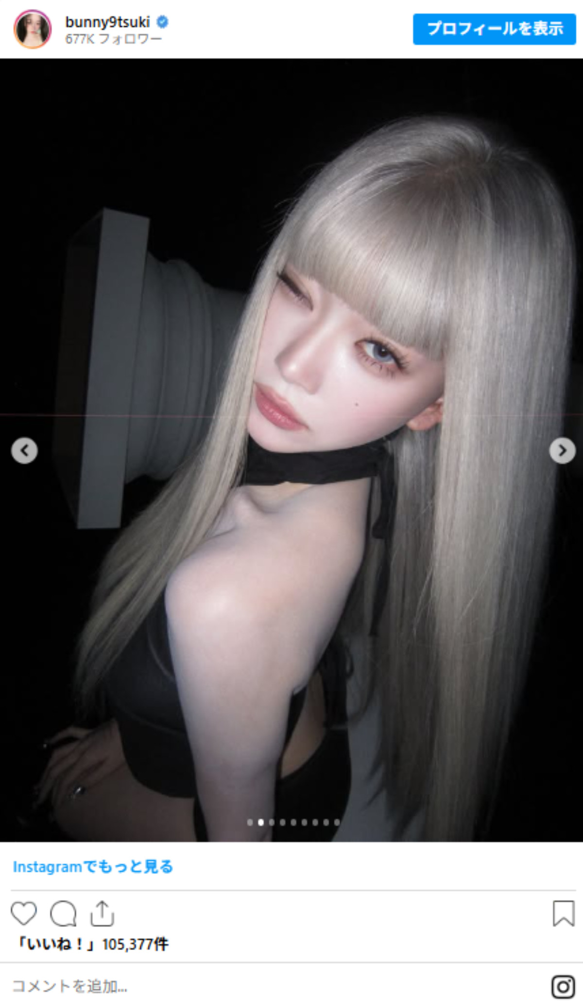 20260519 Billlie TSUKI