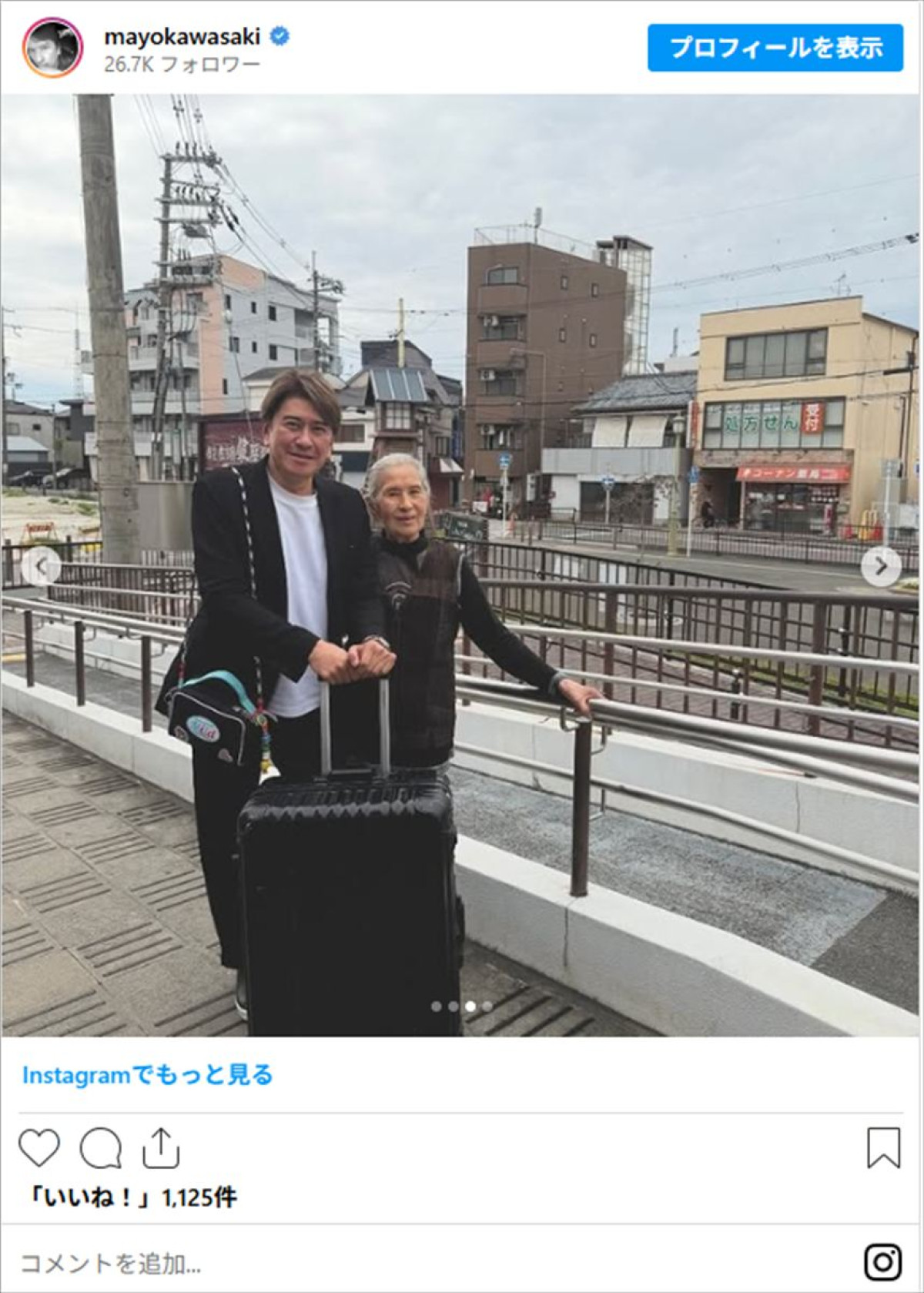【母の日】元人気アイドル歌手、最愛の母との2ショット公開「この世に生んでくれて本当にありがとう」