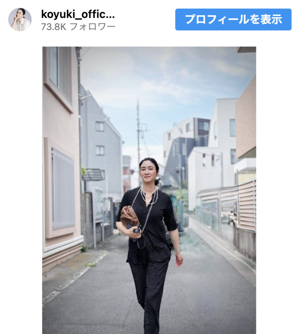 小雪、オフショットですっぴん披露　※「小雪」Instagram