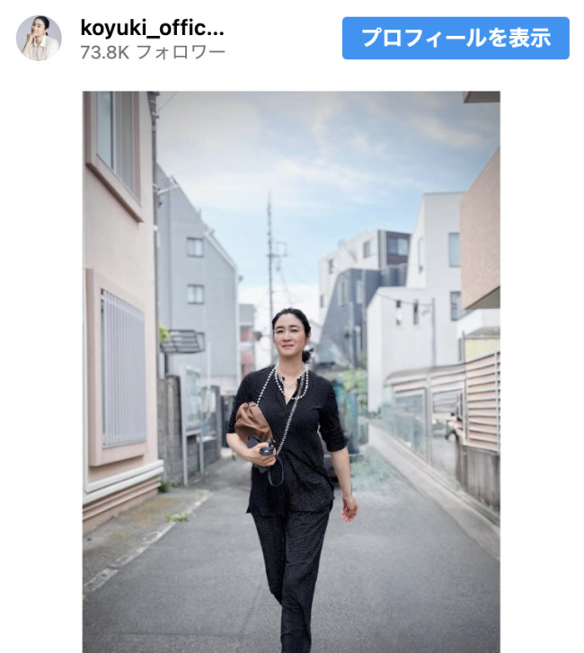 小雪、オフショットですっぴん披露　※「小雪」Instagram