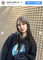 剛力彩芽、ロングヘア＆カジュアルコーデのオフショット　※「剛力彩芽」Instagram
