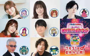 『映画クレヨンしんちゃん 奇々怪々！オラの妖怪バケ～ション』豪華声優陣が出演決定