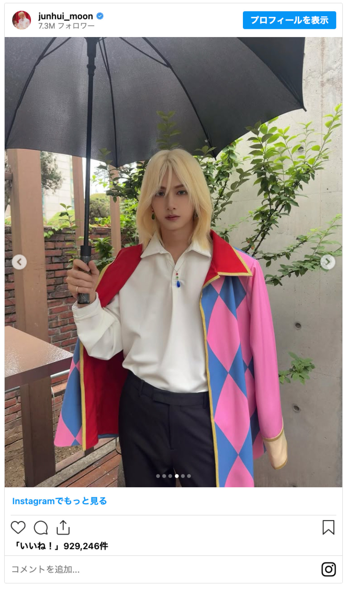 20260527_SEVENTEEN ジュン