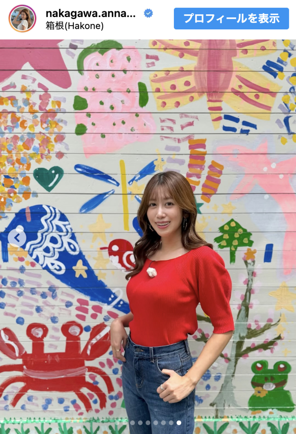 「スタイル最高」「脚長美人」元NHKアナ・中川安奈、カジュアルなジーンズコーデに反響