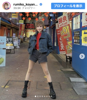 小柳ルミ子、ショートパンツで美脚あらわ　※「小柳ルミ子」instagram