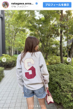 中川安奈、カジュアルな装いで美脚を披露　※「中川安奈」instagram