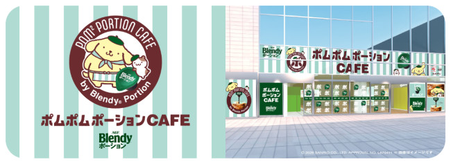 六本木に「ポムポムポーションCAFE」が期間限定オープン！　3種のドリンクが楽しめる体験コースなど用意