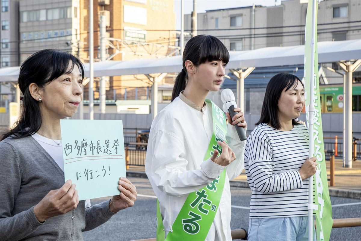 シシド・カフカ、『銀河の一票』登場！　政界から姿を消した元市長役