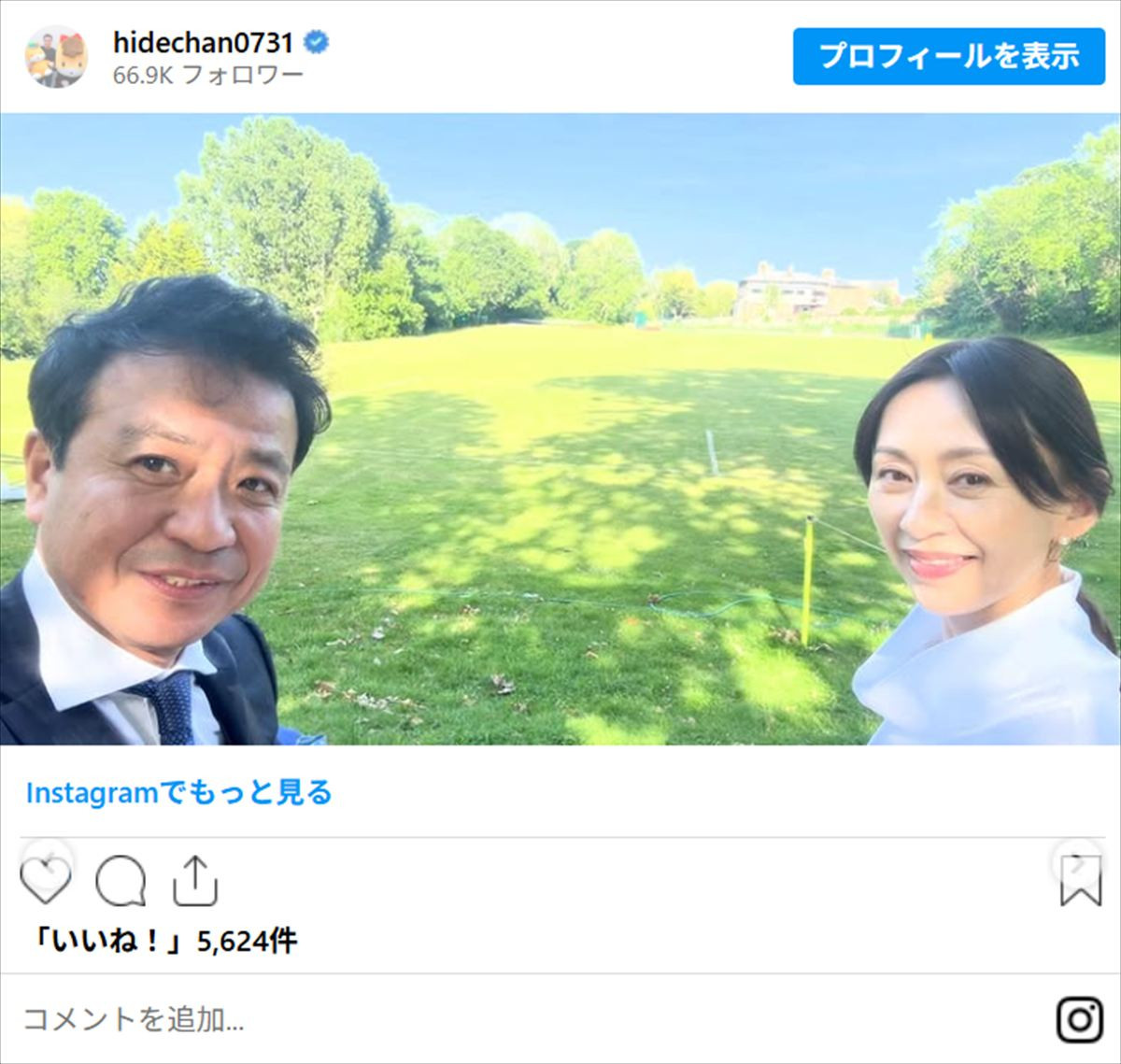 中山秀征、元タカラジェンヌ美人妻と4男の卒業式でイギリス訪問
