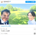 中山秀征、妻と訪英、息子の卒業式を見届ける ※「中山秀征」Instagram