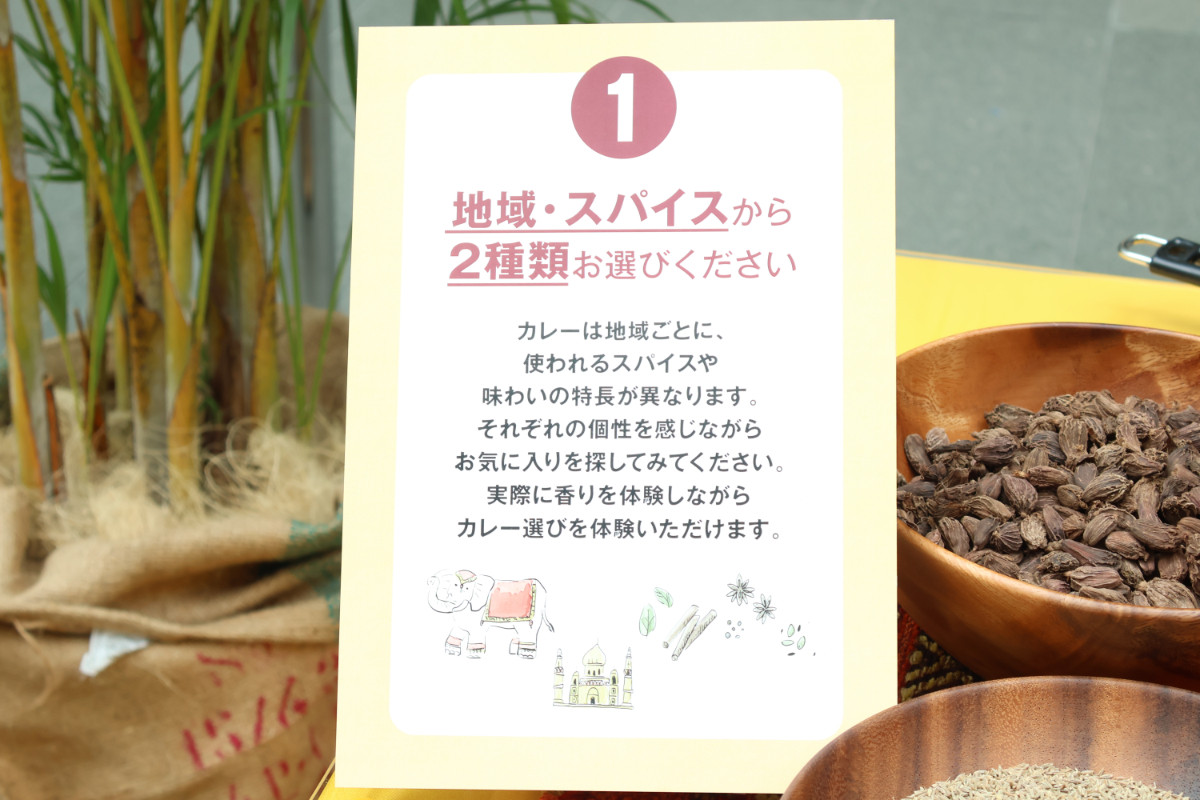 20260528 無印良品「カレーフェス」