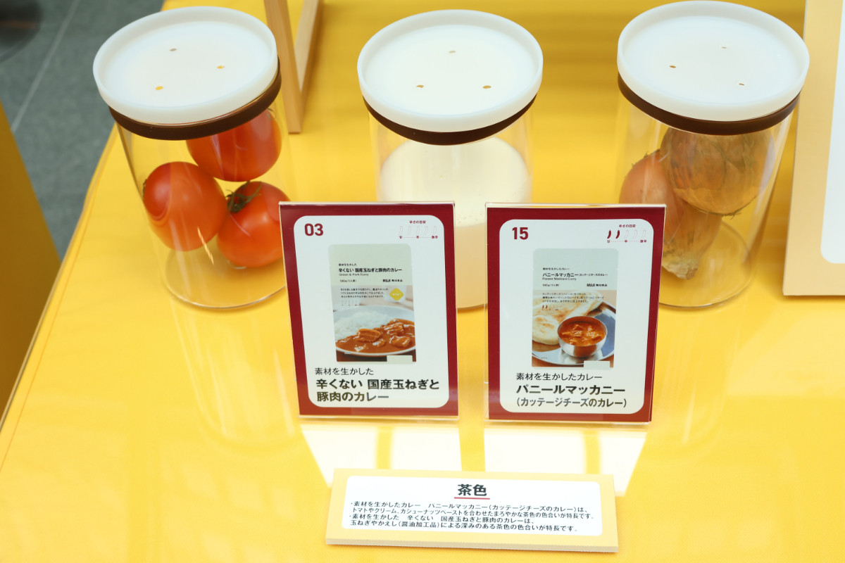 20260528 無印良品「カレーフェス」
