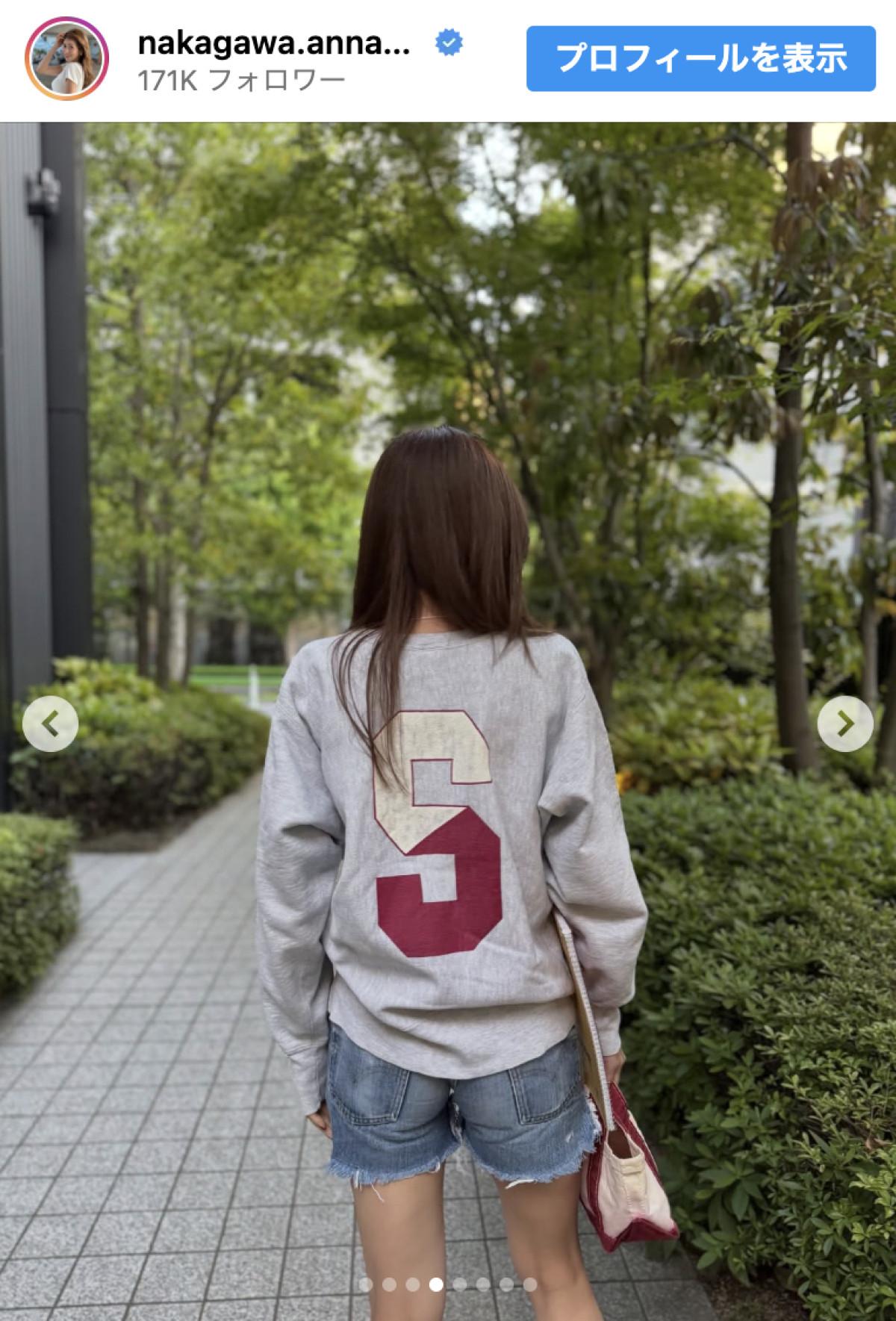 元NHK女子アナ・中川安奈、美脚際立つショーパン姿が話題「女子大生みたい」「めっちゃ可愛い」