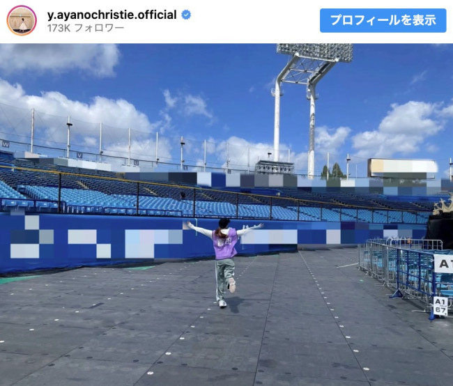 乃木坂46卒業を発表した吉田綾乃クリスティー　※「吉田綾乃クリスティー」インスタグラム