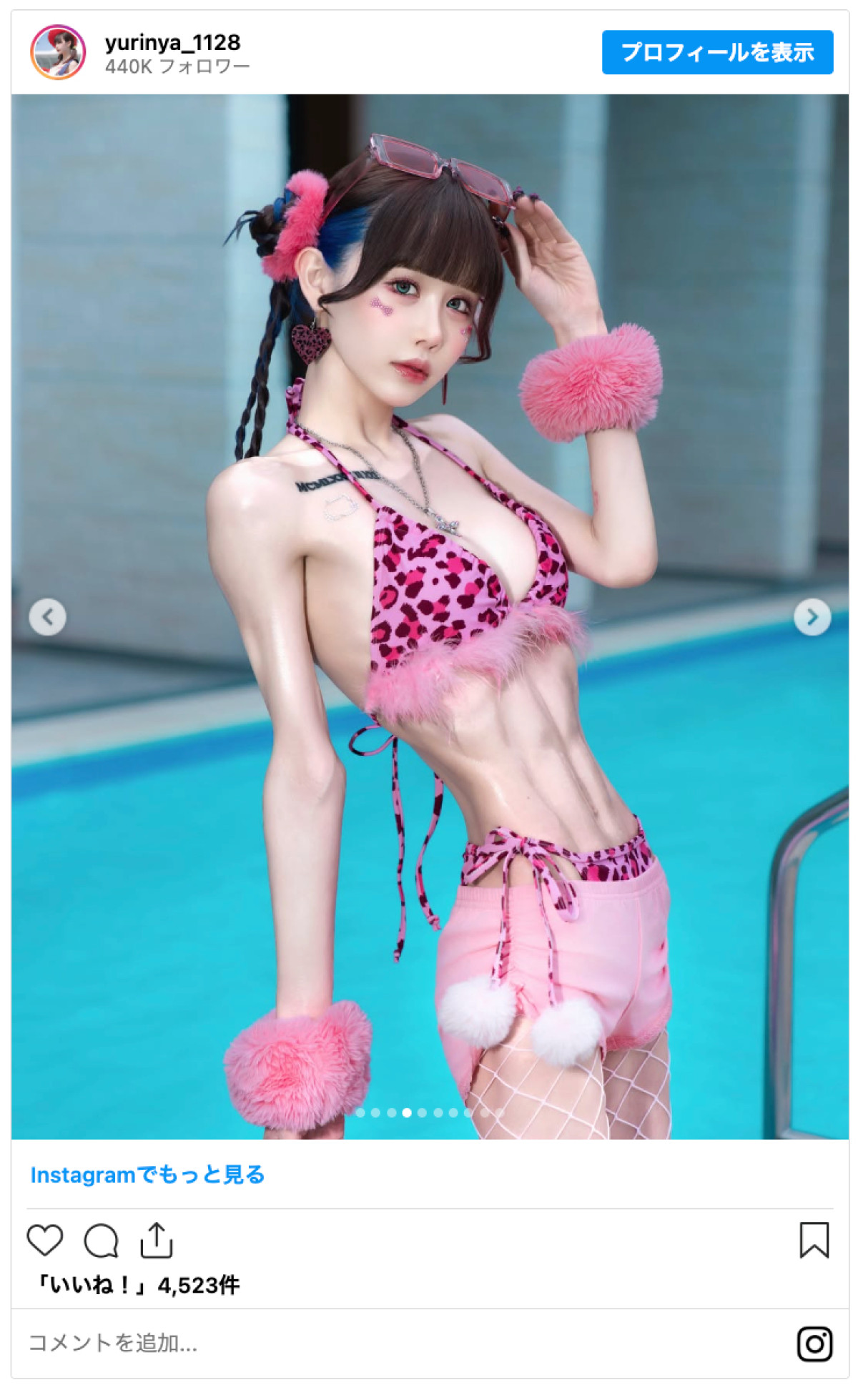 20260501_ゆりにゃ