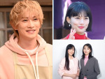 （左）町田啓太、（右上）臼田あさ美、（右下、左から）麻生久美子、波瑠