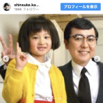 （写真左から）森迫永依、笠井信輔　※「笠井信輔」Instagram