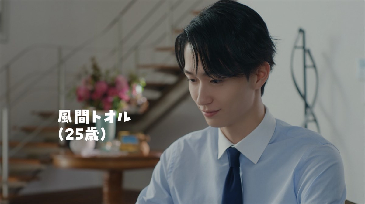 大人になった風間トオル役に野村康太　「やかんの麦茶」新ショートムービーが5月14日公開