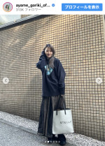 剛力彩芽、ロングヘア＆カジュアルコーデのオフショット　※「剛力彩芽」Instagram