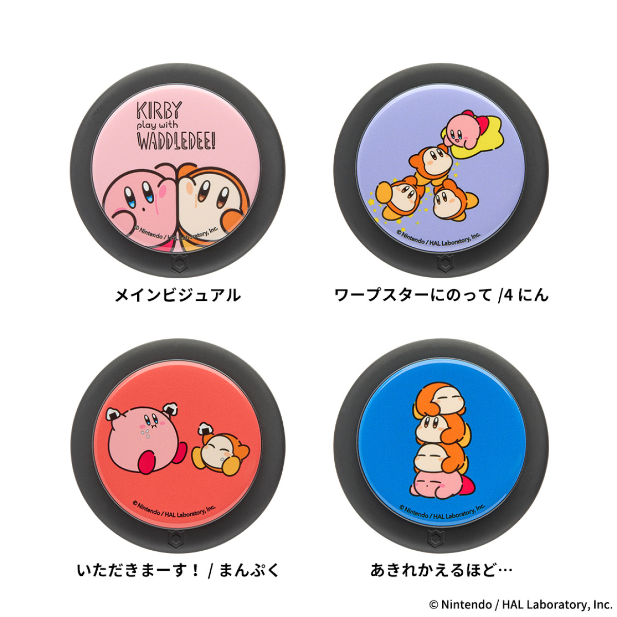 260513_iFace“カービィ＆ワドルディ
